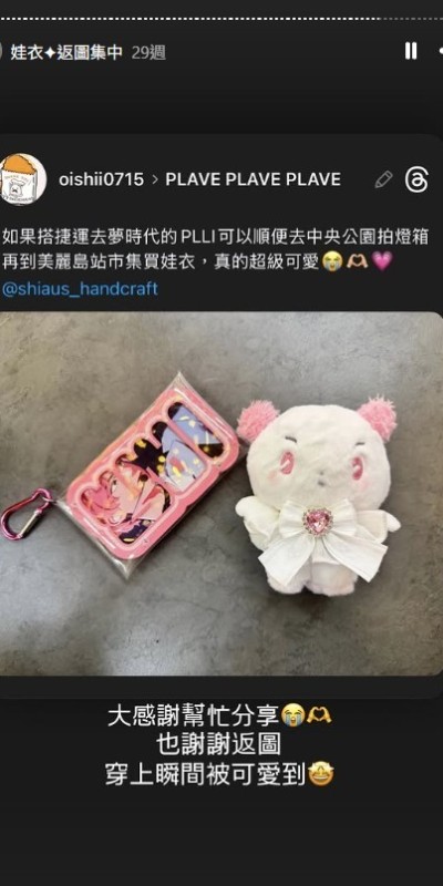 螢幕擷取畫面-2026-09-22-191406
