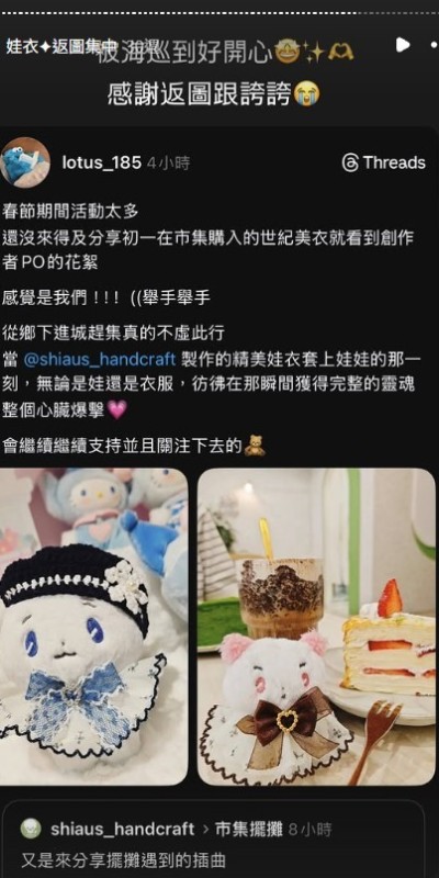 螢幕擷取畫面-2026-09-22-191523