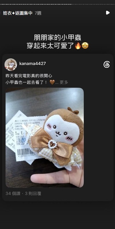 螢幕擷取畫面-2026-09-22-191732