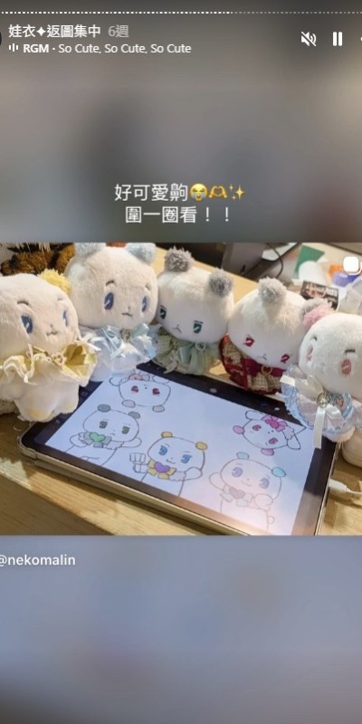 螢幕擷取畫面-2026-09-22-191758