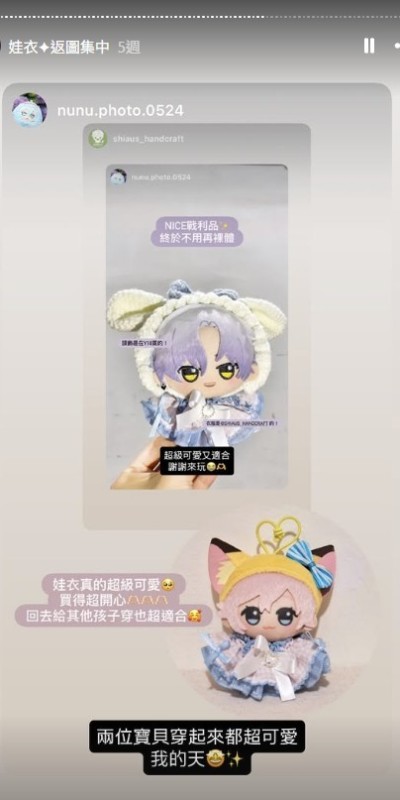 螢幕擷取畫面-2026-09-22-191823