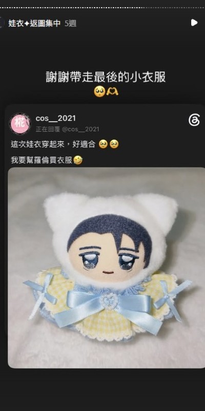 螢幕擷取畫面-2026-09-22-191850