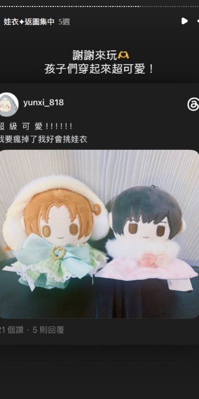 螢幕擷取畫面-2026-09-22-191915