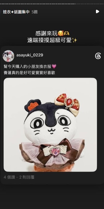 螢幕擷取畫面-2026-09-22-191927