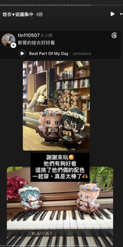 螢幕擷取畫面-2026-09-22-192009