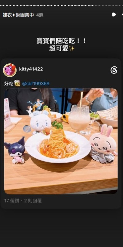 螢幕擷取畫面-2026-09-22-192020