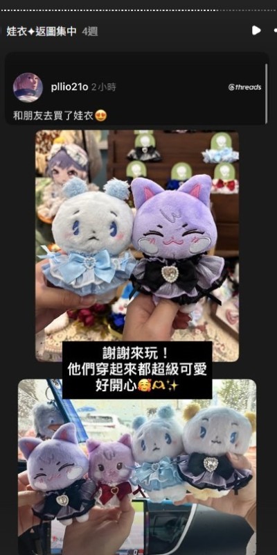 螢幕擷取畫面-2026-09-22-192050