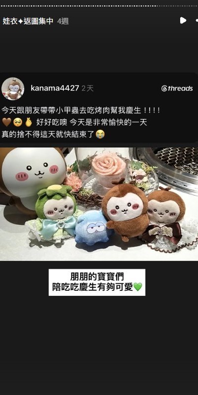 螢幕擷取畫面-2026-09-22-192109