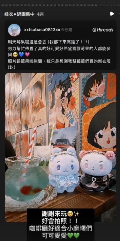 螢幕擷取畫面-2026-09-22-192123