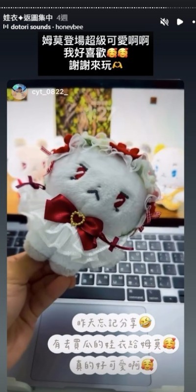 螢幕擷取畫面-2026-09-22-192303