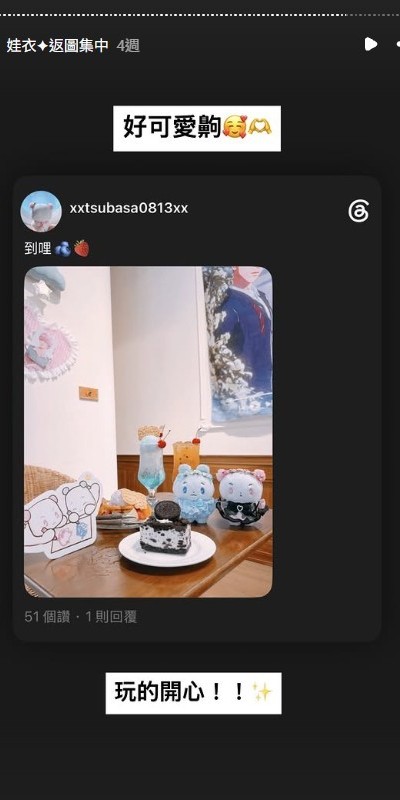 螢幕擷取畫面-2026-09-22-192316