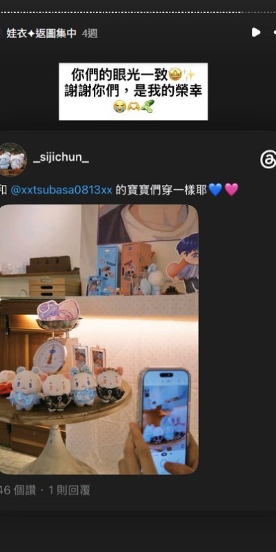 螢幕擷取畫面-2026-09-22-192327