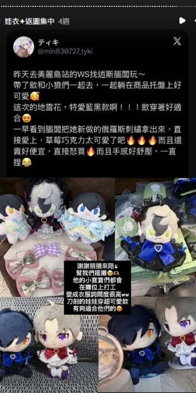 螢幕擷取畫面-2026-09-22-192355