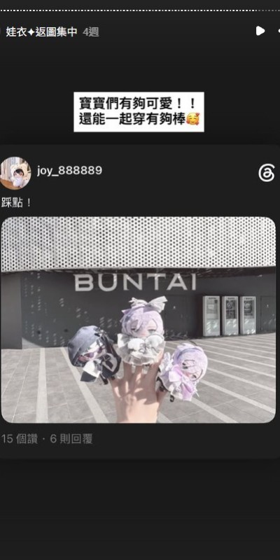 螢幕擷取畫面-2026-09-22-192409