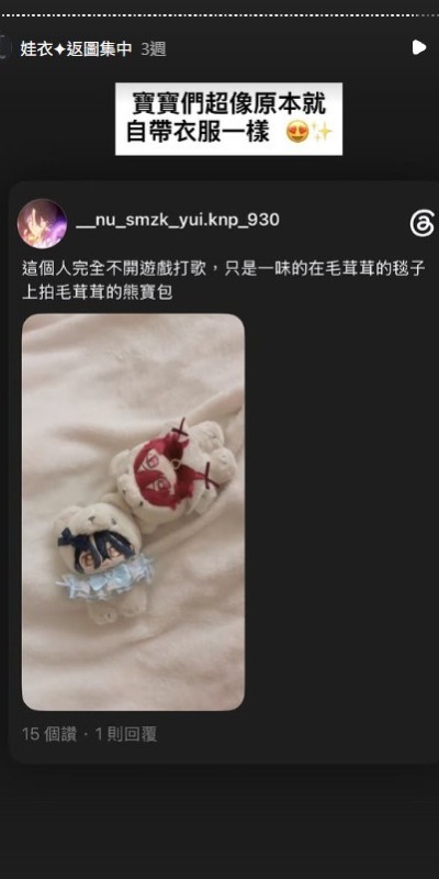 螢幕擷取畫面-2026-09-22-192425