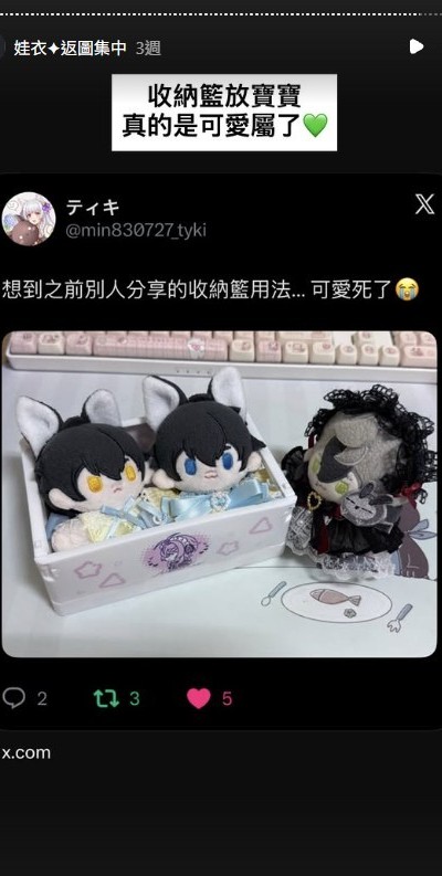 螢幕擷取畫面-2026-09-22-192437