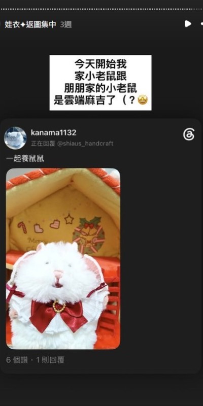 螢幕擷取畫面-2026-09-22-192450