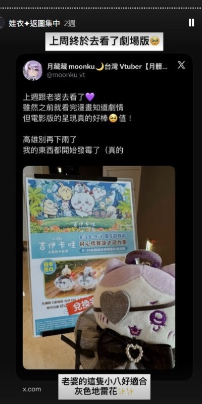 螢幕擷取畫面-2026-09-22-192529