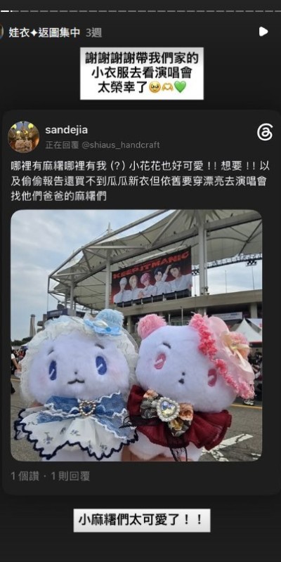 螢幕擷取畫面-2026-10-08-004109