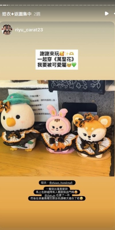 螢幕擷取畫面-2026-10-08-004123