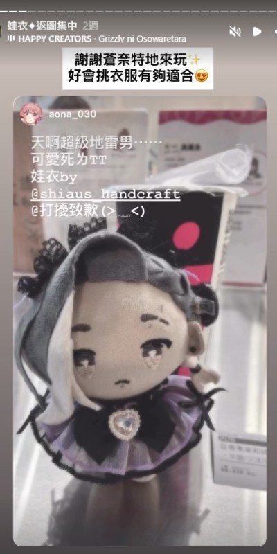 螢幕擷取畫面-2026-10-08-004136