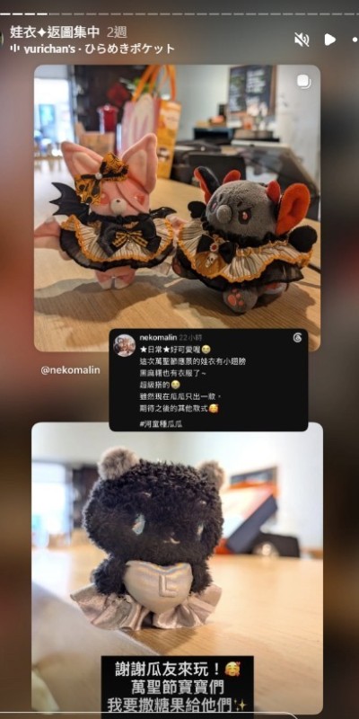 螢幕擷取畫面-2026-10-08-004151