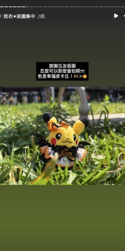 螢幕擷取畫面-2026-10-08-004218