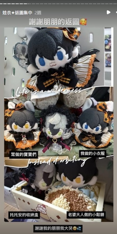 螢幕擷取畫面-2026-10-08-004229