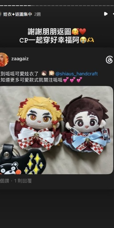 螢幕擷取畫面-2026-10-08-004244
