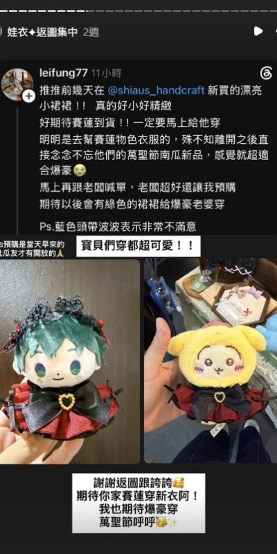 螢幕擷取畫面-2026-10-08-004302