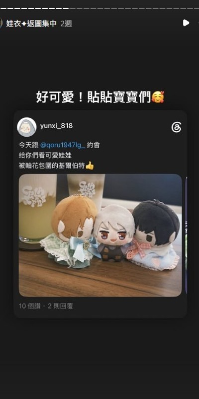 螢幕擷取畫面-2026-10-08-004316