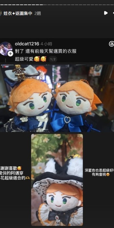 螢幕擷取畫面-2026-10-08-004330