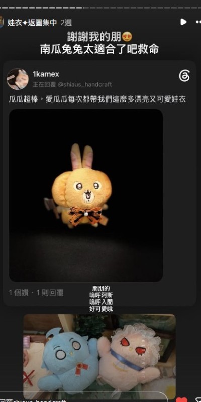 螢幕擷取畫面-2026-10-08-004343
