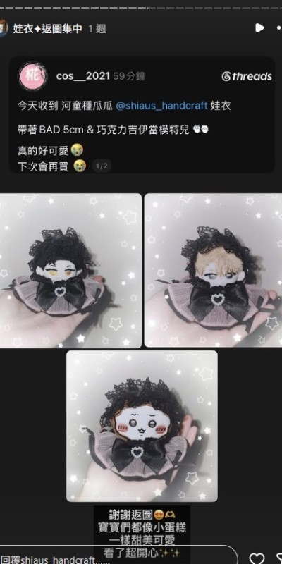 螢幕擷取畫面-2026-10-08-004432