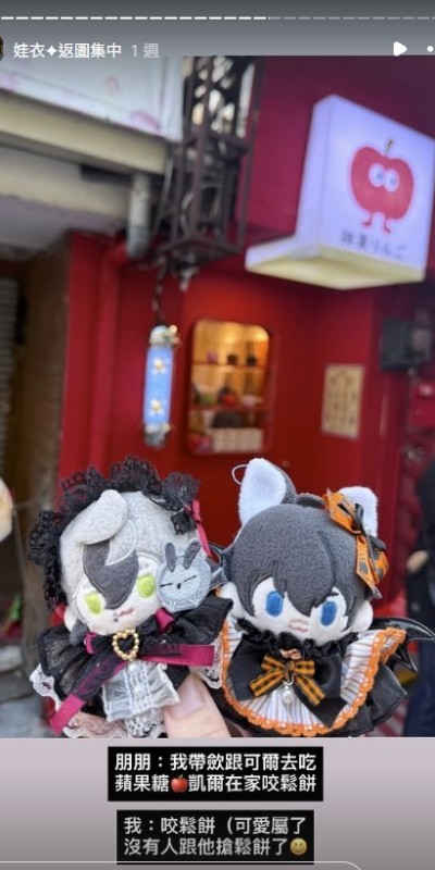 螢幕擷取畫面-2026-10-08-004516