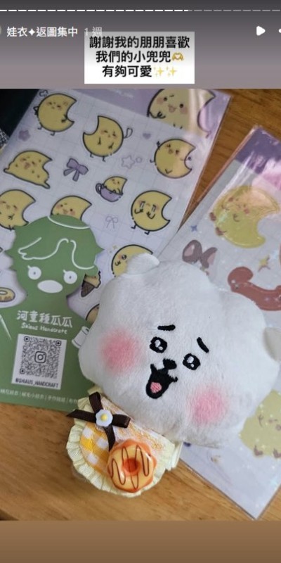 螢幕擷取畫面-2026-10-08-004536