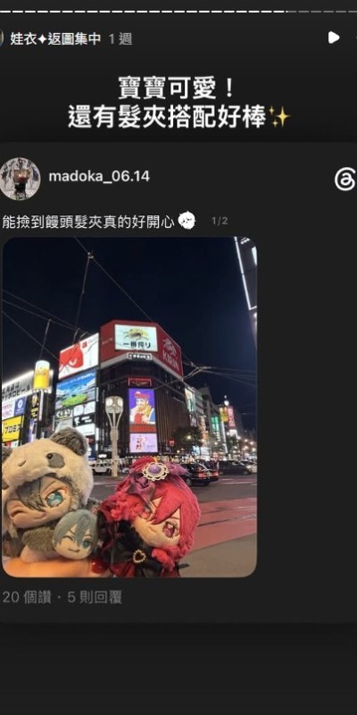 螢幕擷取畫面-2026-10-08-004653