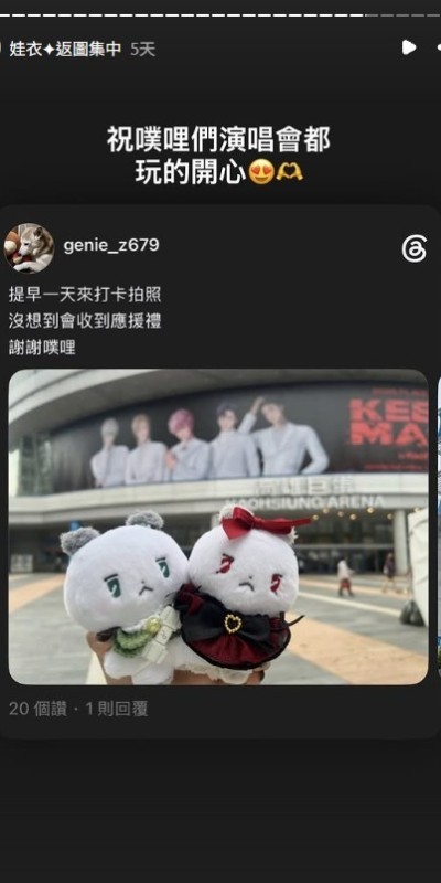 螢幕擷取畫面-2026-10-08-004706