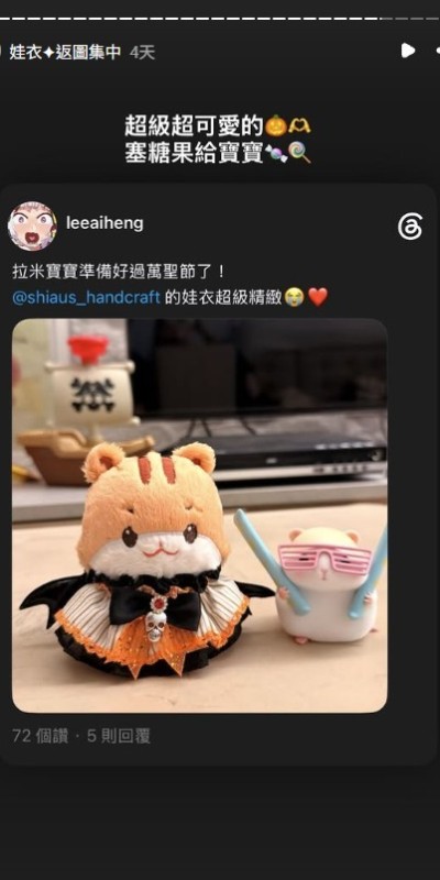 螢幕擷取畫面-2026-10-08-004721