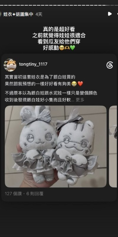 螢幕擷取畫面-2026-10-08-004735
