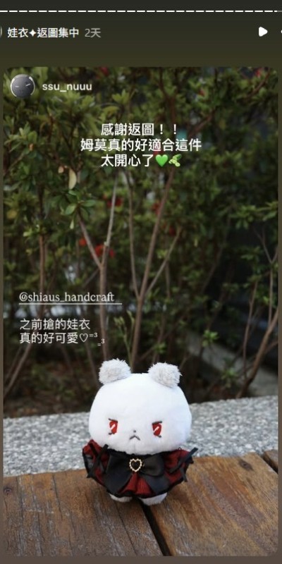 螢幕擷取畫面-2026-10-08-005056