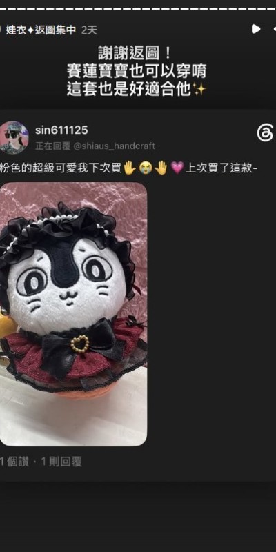 螢幕擷取畫面-2026-10-08-005112