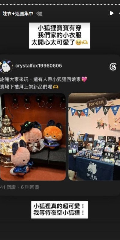螢幕擷取畫面-2026-10-08-005438