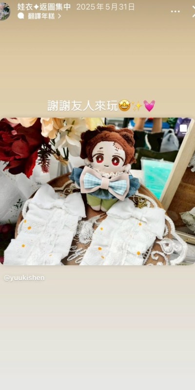 LINE_ALBUM_返圖區_260313_12