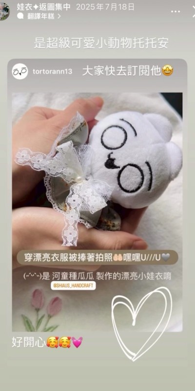 LINE_ALBUM_返圖區_260313_16