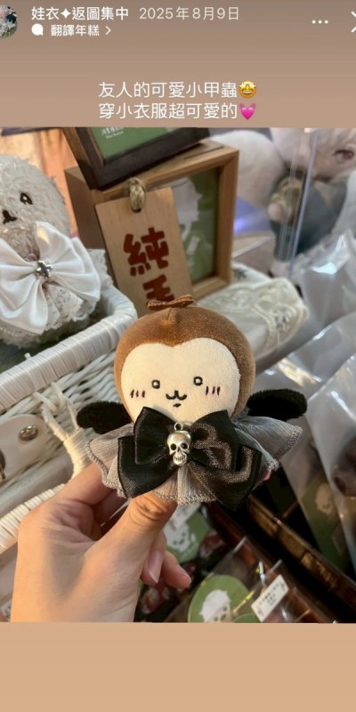 LINE_ALBUM_返圖區_260313_21