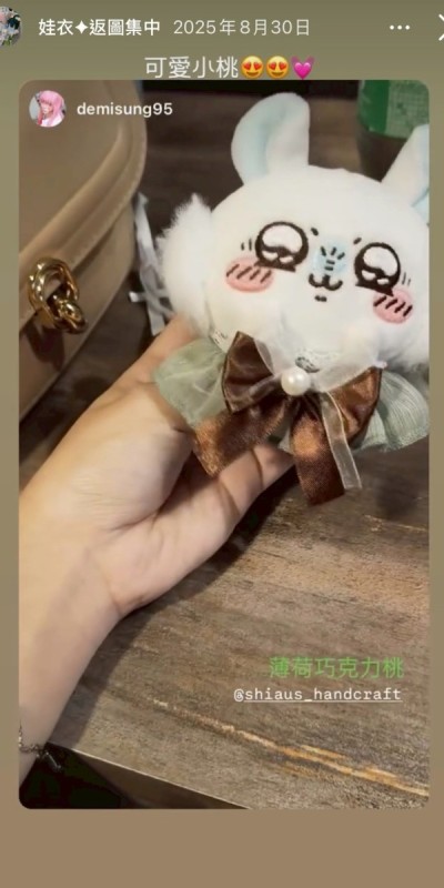 LINE_ALBUM_返圖區_260313_24
