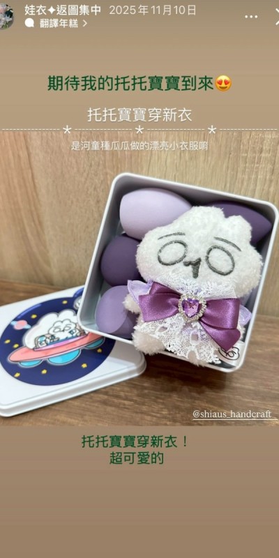 LINE_ALBUM_返圖區_260313_34