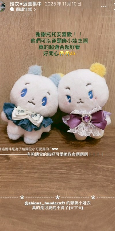 LINE_ALBUM_返圖區_260313_35