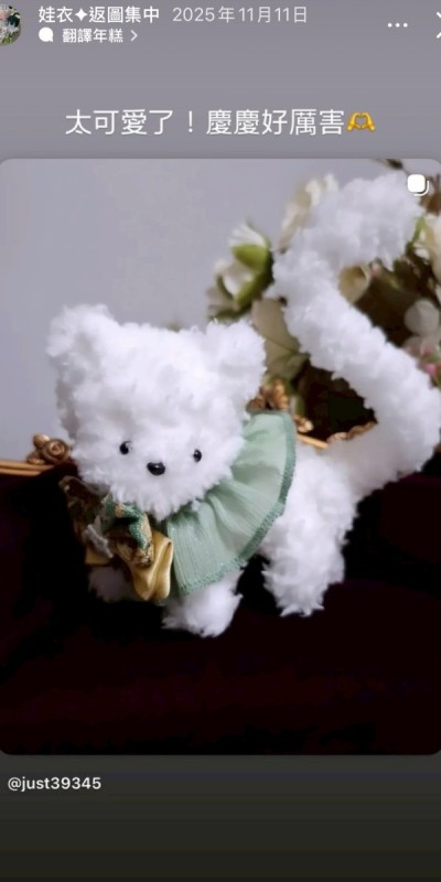 LINE_ALBUM_返圖區_260313_36